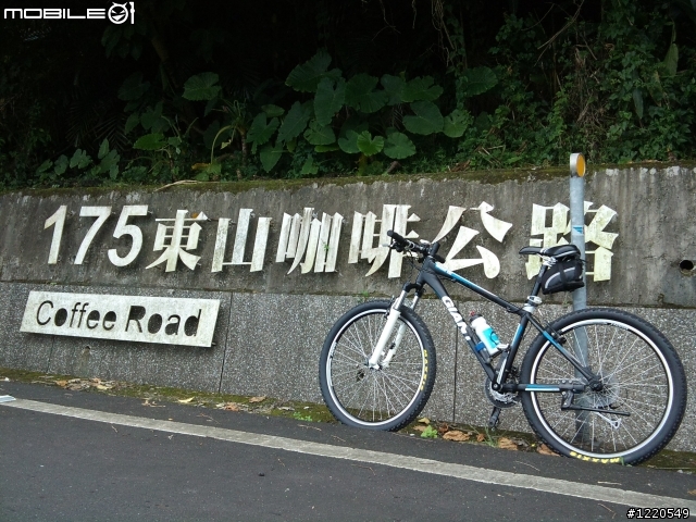 台南東山仙公廟到曾文水庫的休閒  Off Road  記的要買票哦..