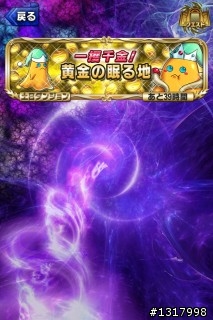 {介紹及超級推薦}"RPG brave frontier" 日本app store 目前免費遊戲排名前幾名的一款RPG線上遊戲