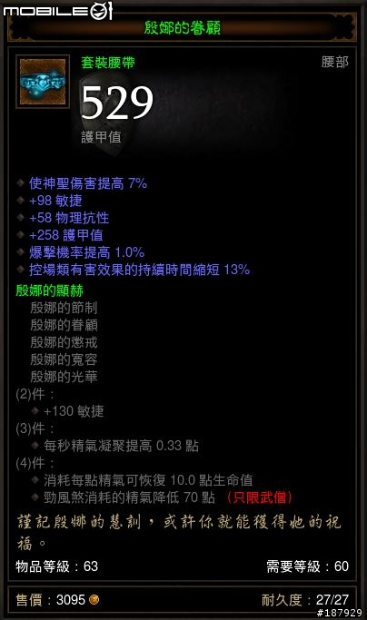 [美服] 已全數送出~新手看過來~送裝第5批~感恩大回饋~