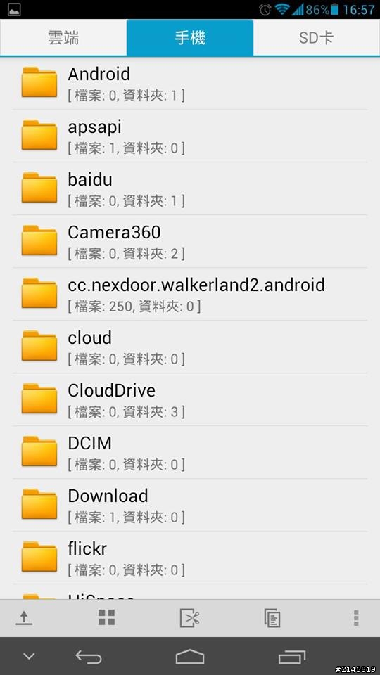 我喜歡mate的OTG功能