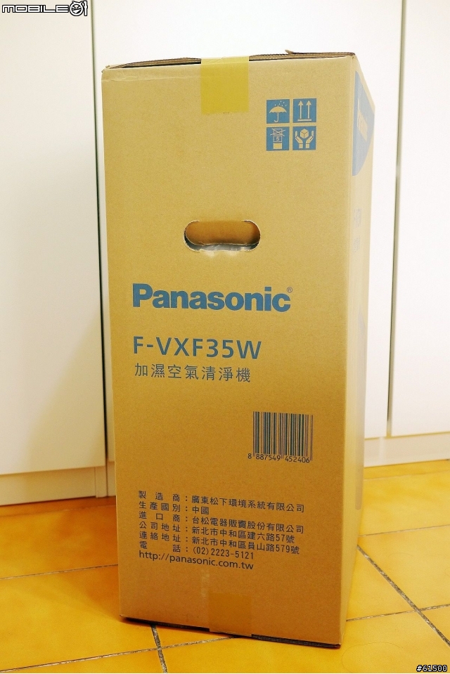 【開箱】Panasonic nanoe奈米水離子 空氣清淨機 (F-VXF35W)