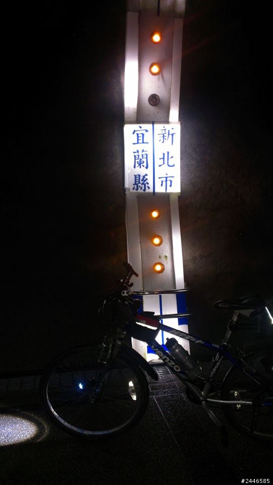 新店-福隆第二彈分享~GOOGLE足跡