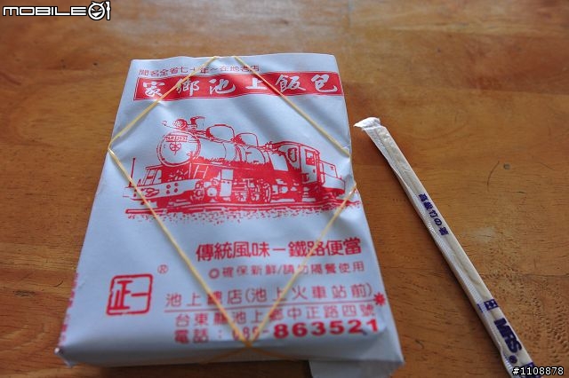 【遊記分享】熱血狂奔‧熱汽球光雕音樂會