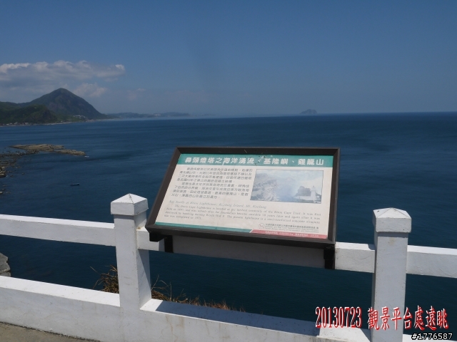 20130723   鼻頭角浮潛