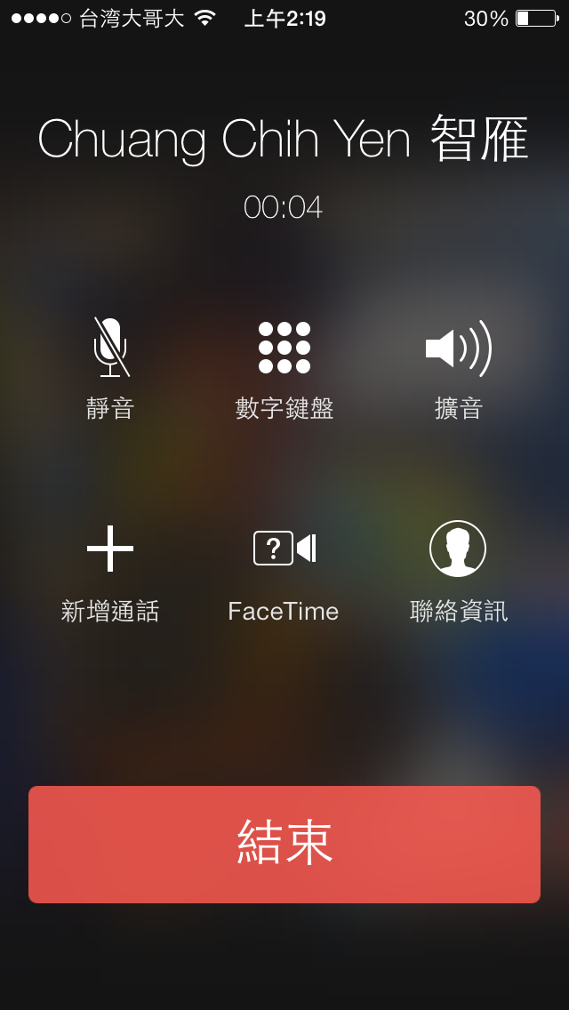 iOS 7 Beta4 改變的地方   ((目前小弟只找到這些  後續還有更多改變