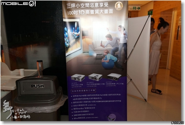 【3坪小空間‧享受大畫面】BenQ全系列家庭三坪投影機體驗會