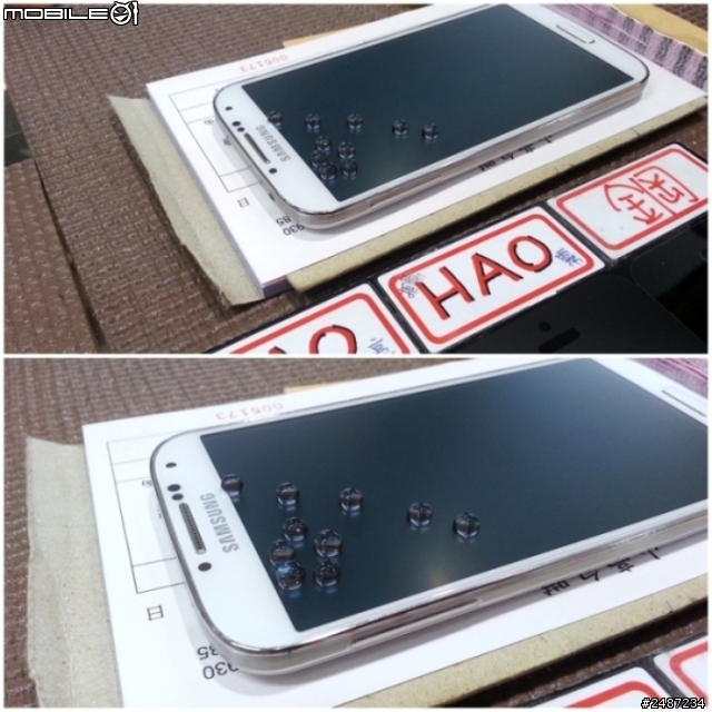 【開箱】S4穿衣(包膜)記分享