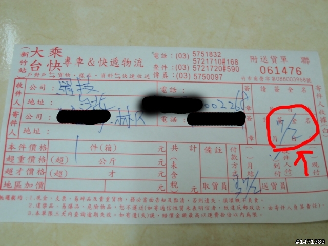 爛羅技...爛維修...爛客服...之MK520