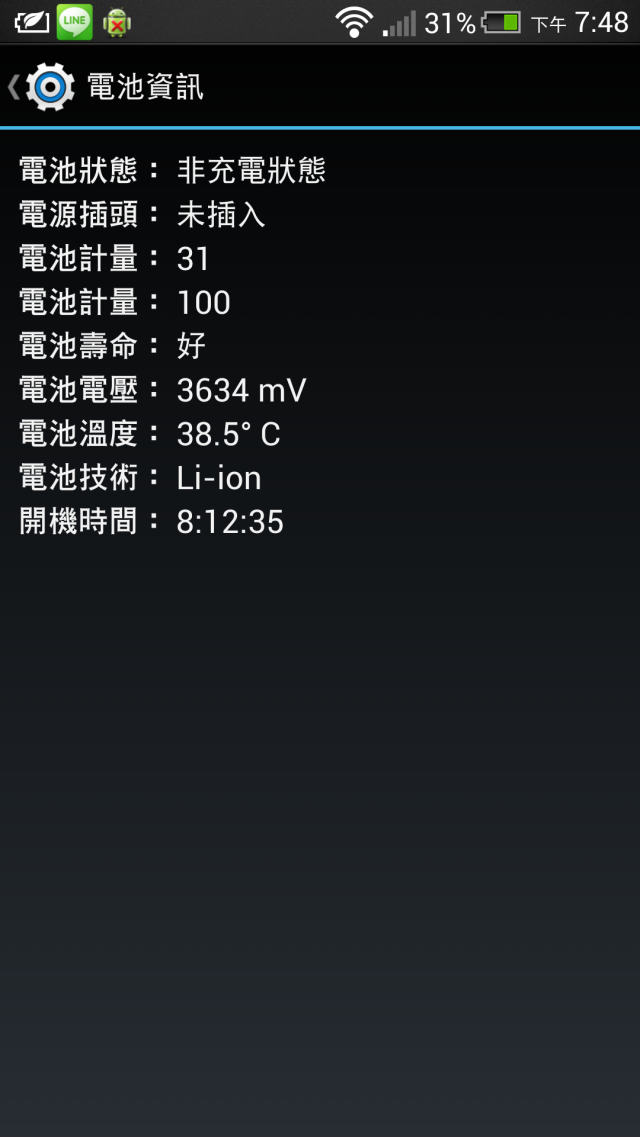 這樣子紫光任務不知道解了沒 非工讀生 圖多請原諒