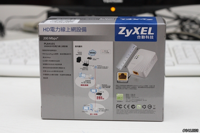ZyXEL PLA4101電力線上網設備入手＂開箱文＋勸敗文＂