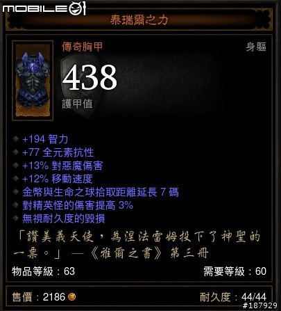 [美服] 已全數送出~新手看過來~送裝第5批~感恩大回饋~