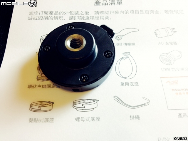 幫小折裝行車紀錄器 (M300)