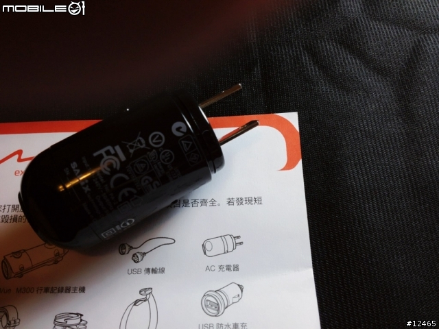 幫小折裝行車紀錄器 (M300)
