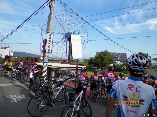 2013.7.28安全休閒單車隊戀戀山水遊山玩水單車聯誼活動
