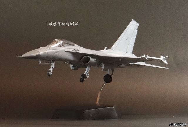 自己製作的1/48 IDF 經國號