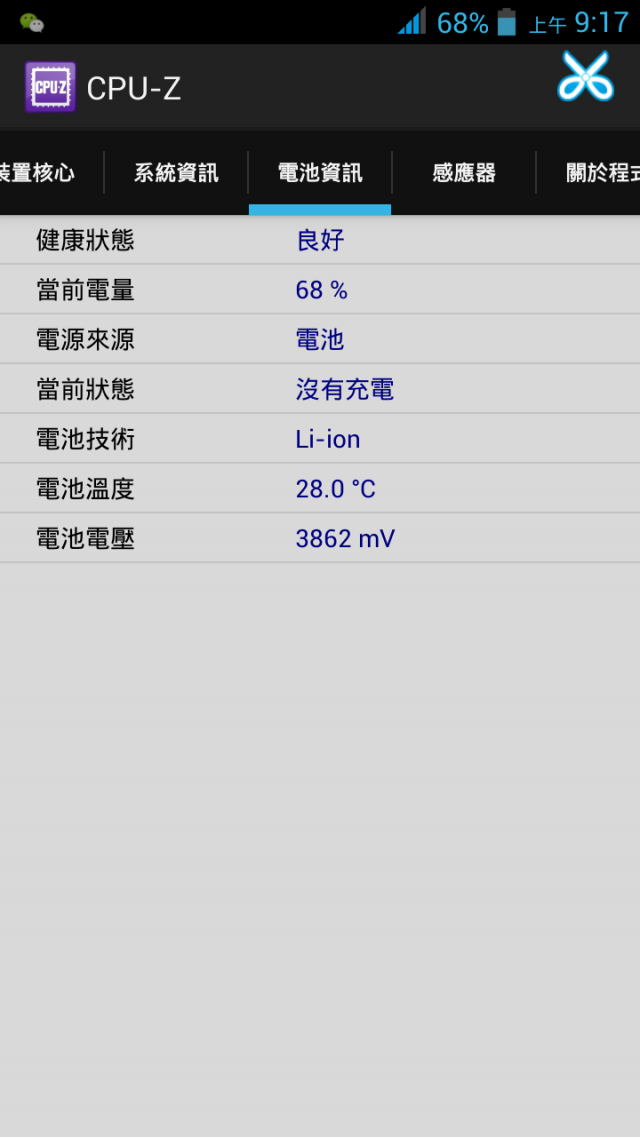自用送人兩相宜-b6000簡單開箱