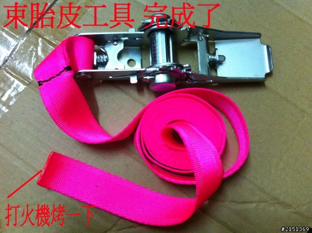 [DIY] 換完胎皮無法打脹的解決方法