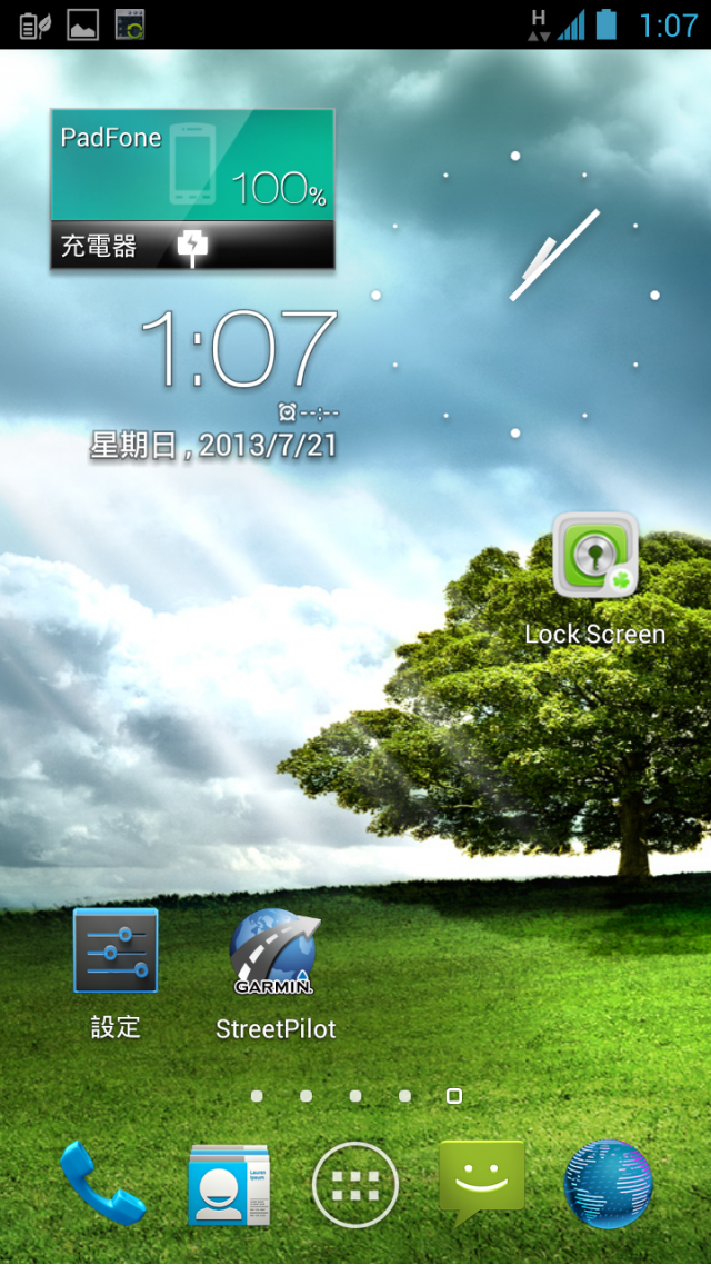 Ezmy PadFone2 Garmin 2013.20地圖更新及分享