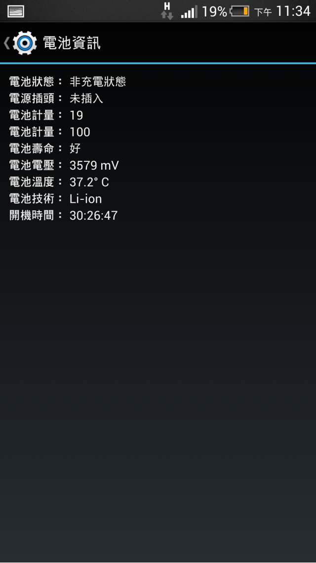 one紫氣送修,得已歸來