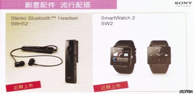 [我的尺吋沒有極限]SONY XPERIA Z ultra 體驗會心得