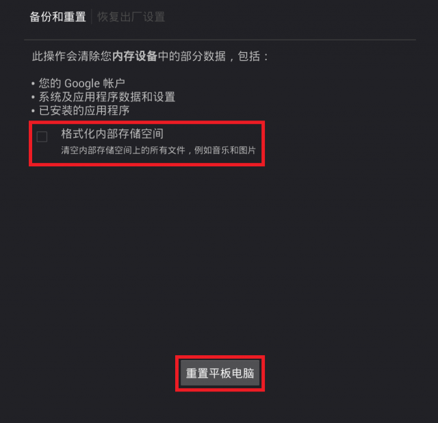 【華麗變身】史上最大10吋通話平板 - HUAWEI MediaPad 10 FHD