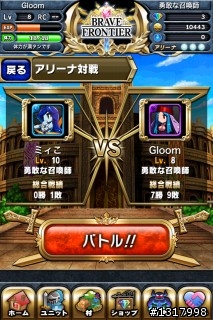 {介紹及超級推薦}"RPG brave frontier" 日本app store 目前免費遊戲排名前幾名的一款RPG線上遊戲