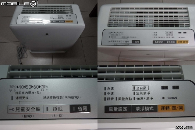 【開箱+慶生】Panasonic nanoe奈米水離子空氣清淨機~體驗分享