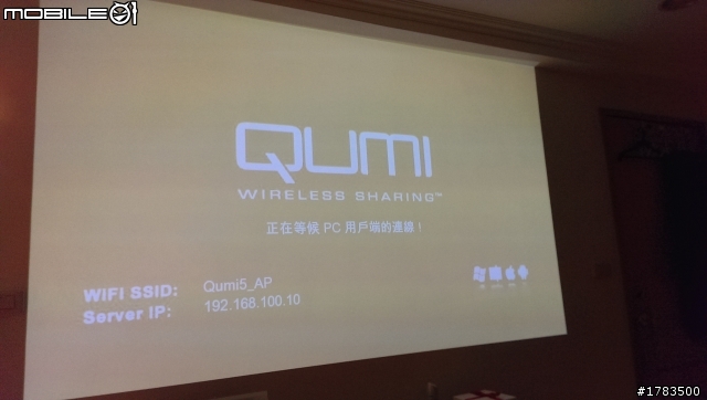 [問題]Vivitek Qumi Q5 Wifi顯示器