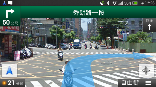 Google 地圖導航正式在台灣開放及更新～（別急著更新～）