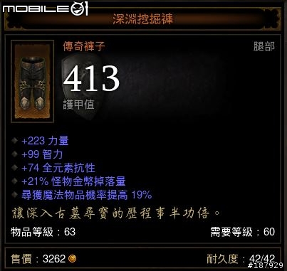 [美服] 已結束~新手看過來~送裝第6批~感恩大回饋~