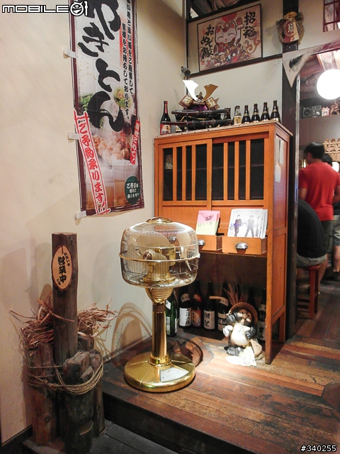 大村武串燒居酒屋