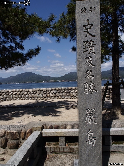 帶著我的E-M5，宮島行