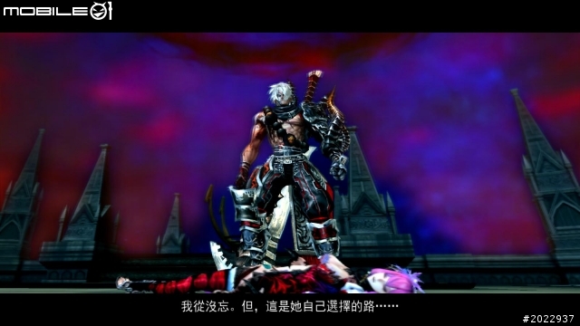 《參天律》- 真正「台系」的線上遊戲鉅作