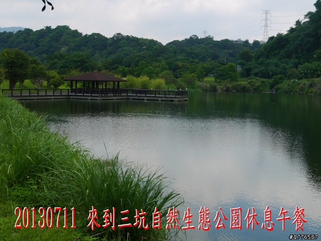 20130711鶯歌大溪三坑石門水庫之旅