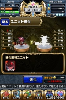 {介紹及超級推薦}"RPG brave frontier" 日本app store 目前免費遊戲排名前幾名的一款RPG線上遊戲