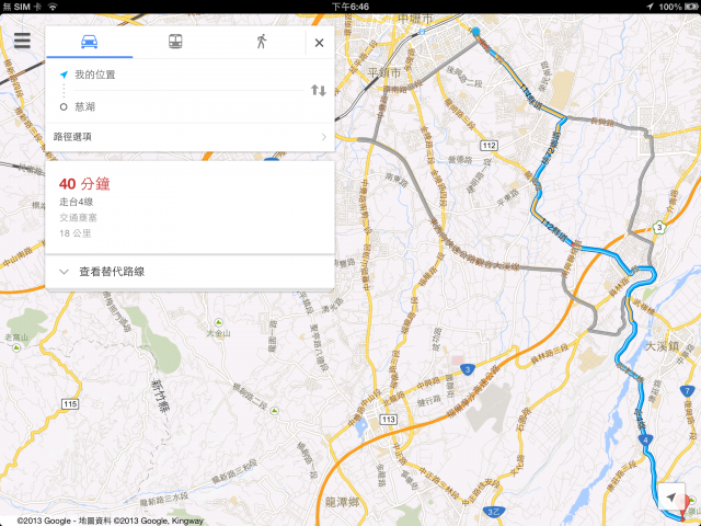 【分享】圖說在ipad iphone上用google map執行直昇機鳥瞰語音導航