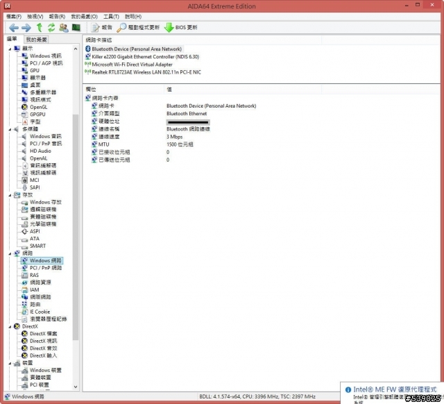 [開箱] MSI GE60 2OE