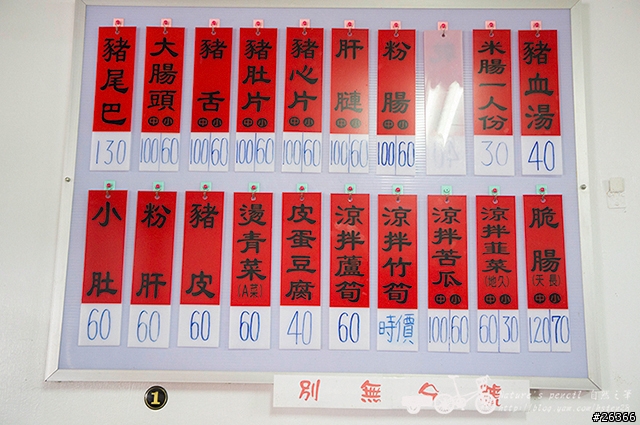 【一個人的旅行】兩鐵台東之旅 bike friday〔伯朗大道、阿智農場、台東熱氣球、鹿野高台、龍田自行車、知本溫泉、卑南豬血湯、徐媽媽蔥油餅〕