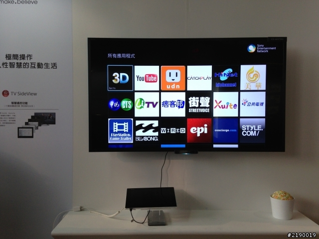 【如臨現場的真實感動】~ Sony 2013 BRAVIA全系列新品體驗心得!