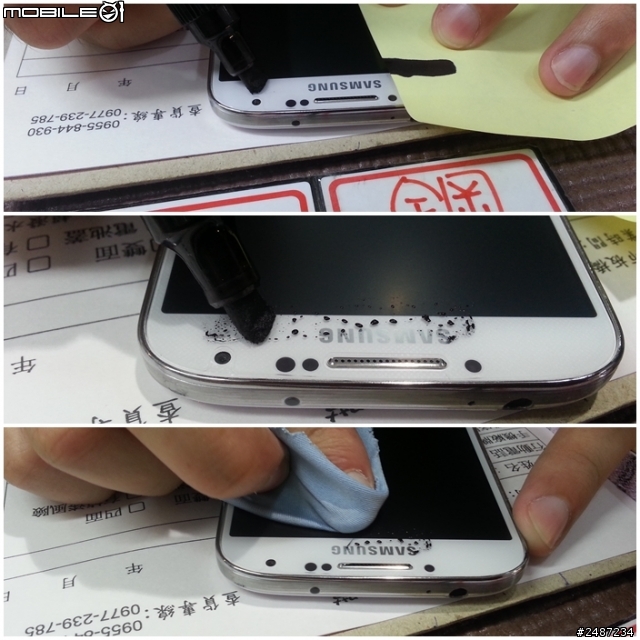 【開箱】S4穿衣(包膜)記分享