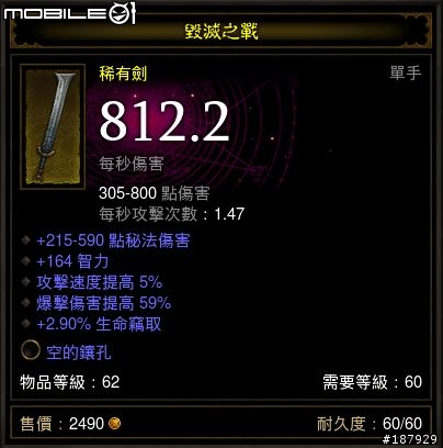 [美服] 已全數送出~新手看過來~送裝第5批~感恩大回饋~
