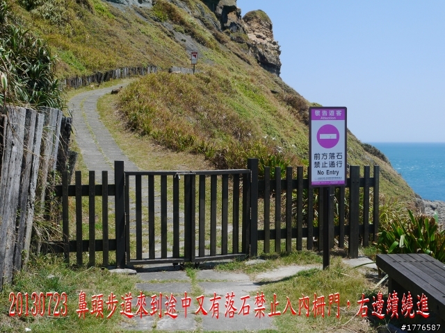 20130723   鼻頭角浮潛