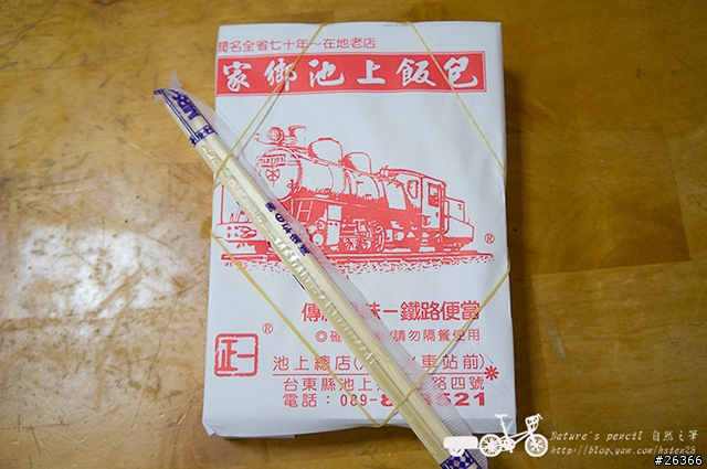 【一個人的旅行】兩鐵台東之旅 bike friday〔伯朗大道、阿智農場、台東熱氣球、鹿野高台、龍田自行車、知本溫泉、卑南豬血湯、徐媽媽蔥油餅〕