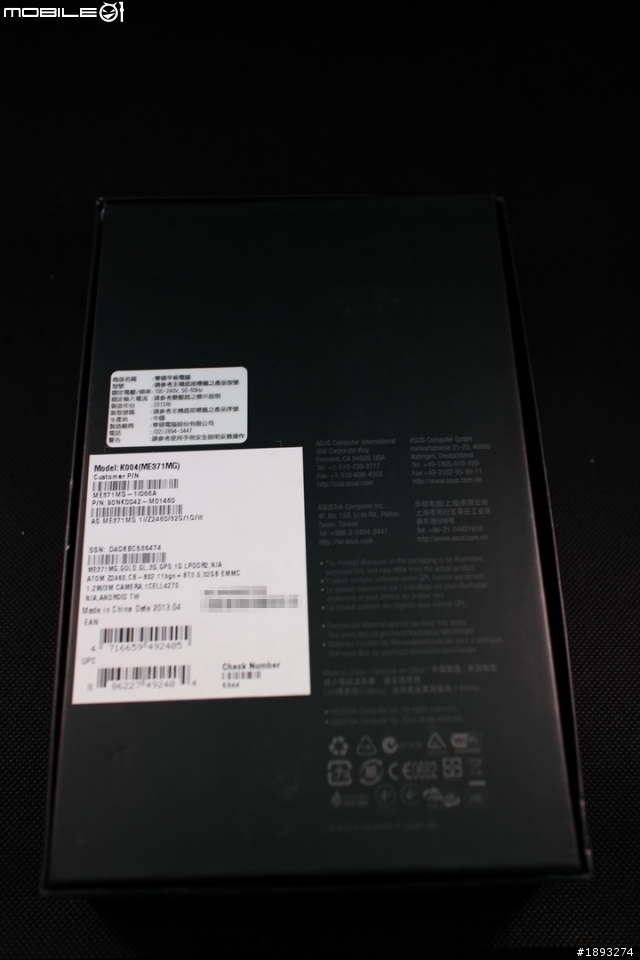 [開箱] 新入手 ASUS Fonepad 32GB 玫瑰金升級版+