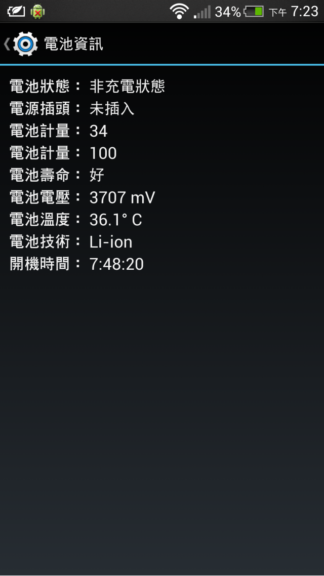 這樣子紫光任務不知道解了沒 非工讀生 圖多請原諒