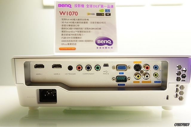 小空間大畫面的王者--BenQ三坪投影機體驗會