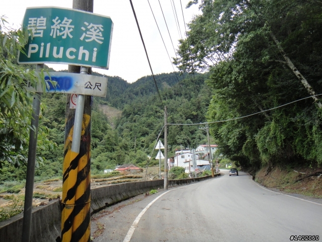 第三屆 超越巔峰台灣屋脊 中央山脈極致挑戰 Over The Top