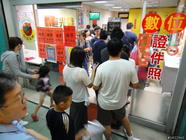 第三屆 超越巔峰台灣屋脊 中央山脈極致挑戰 Over The Top