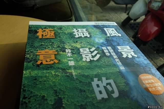 最近剛入手GRD IV，請幫我看一下照片