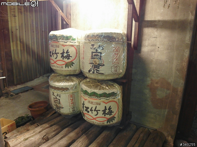 大村武串燒居酒屋